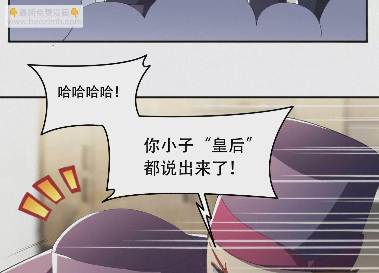 第147话 生日宴前夕(1/3)-第150话