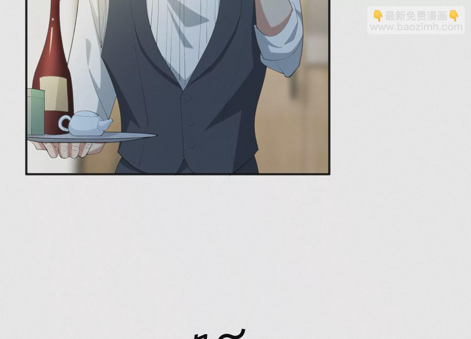 第147话 生日宴前夕(1/3)-第150话