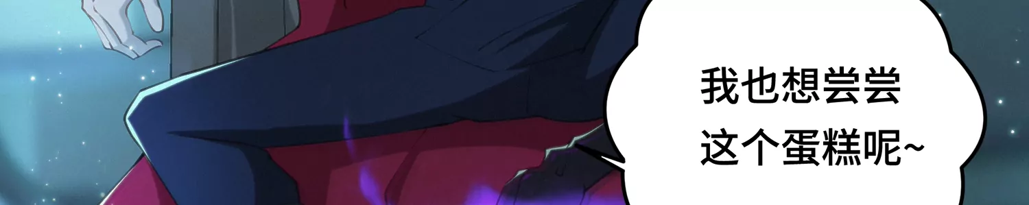 第147话 生日宴前夕(1/3)-第150话