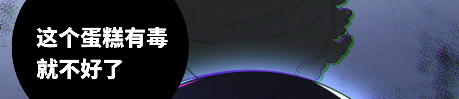 第147话 生日宴前夕(1/3)-第150话