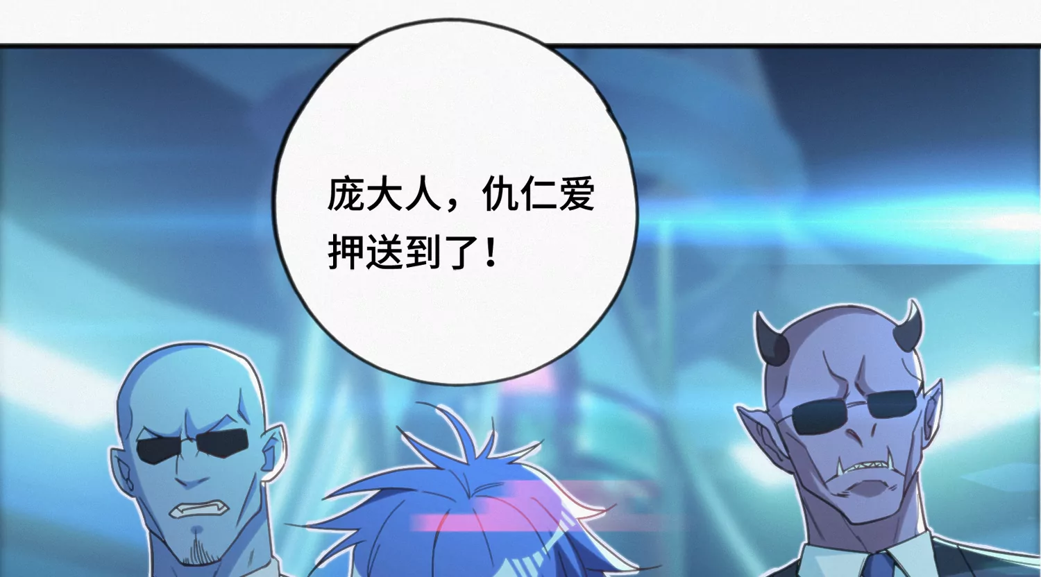 第147话 生日宴前夕(1/3)-第150话