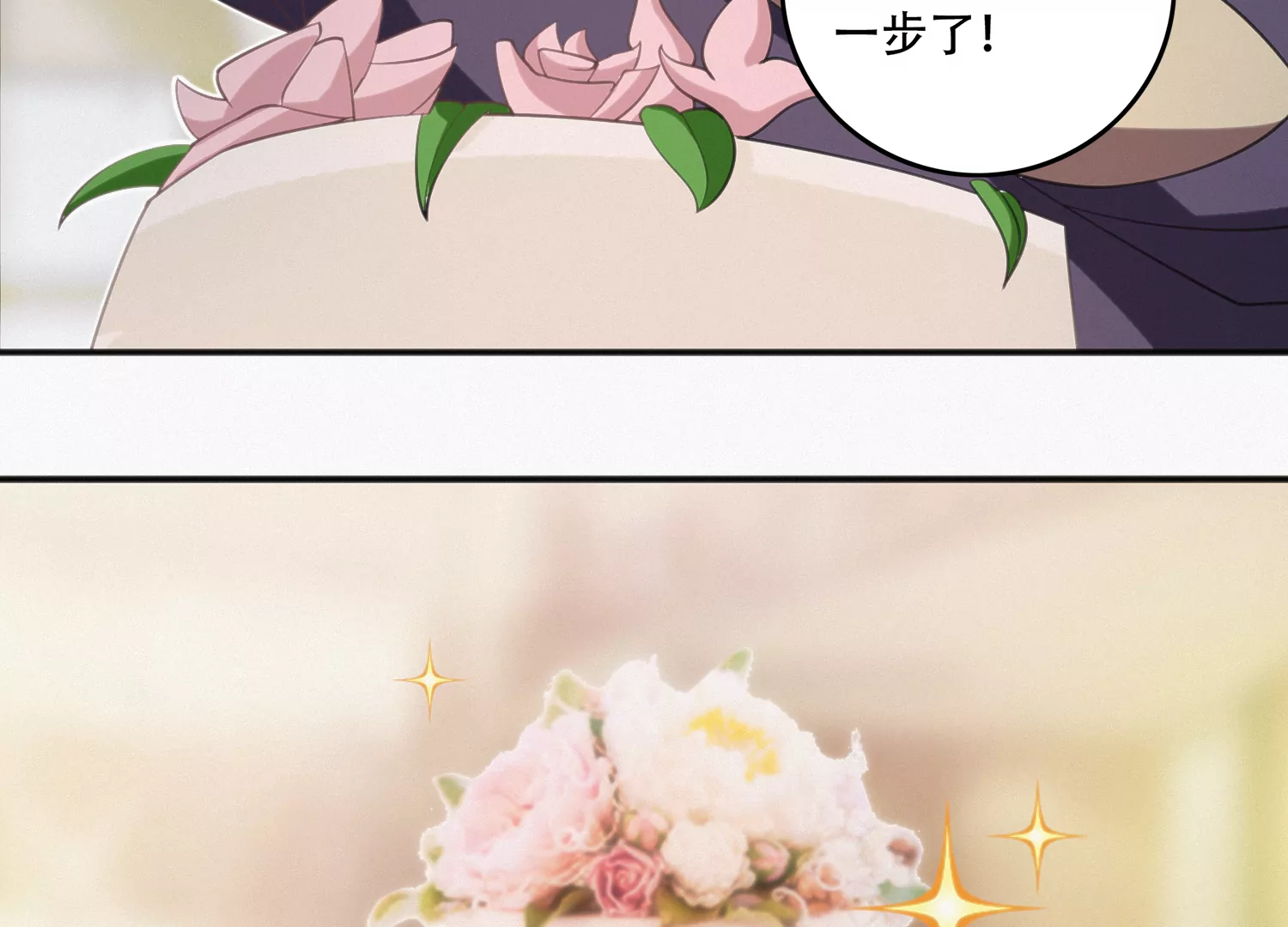 第147话 生日宴前夕(1/3)-第150话