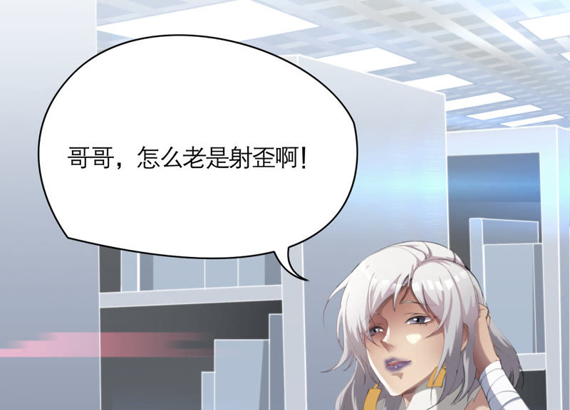 第14话 冷兵器(1/2)-第16话