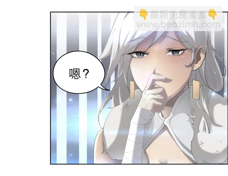 第14话 冷兵器(1/2)-第16话