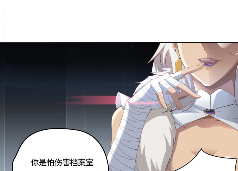 第14话 冷兵器(1/2)-第16话