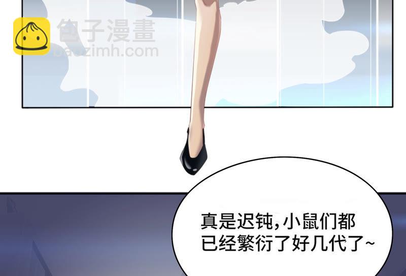 第14话 冷兵器(1/2)-第16话