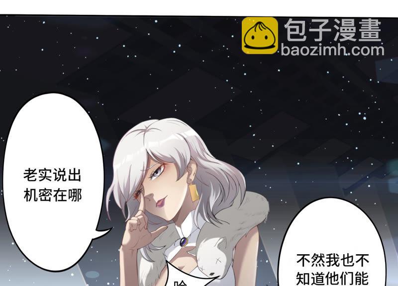 第14话 冷兵器(1/2)-第16话