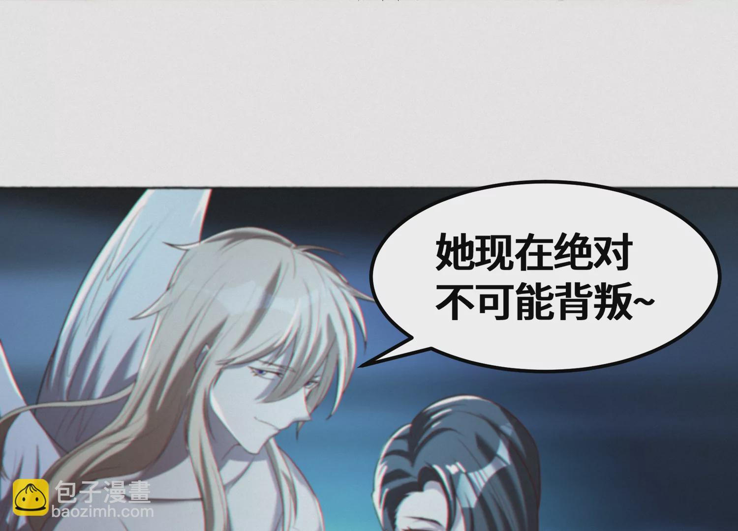 第149话 欺诈计划(1/3)-第152话