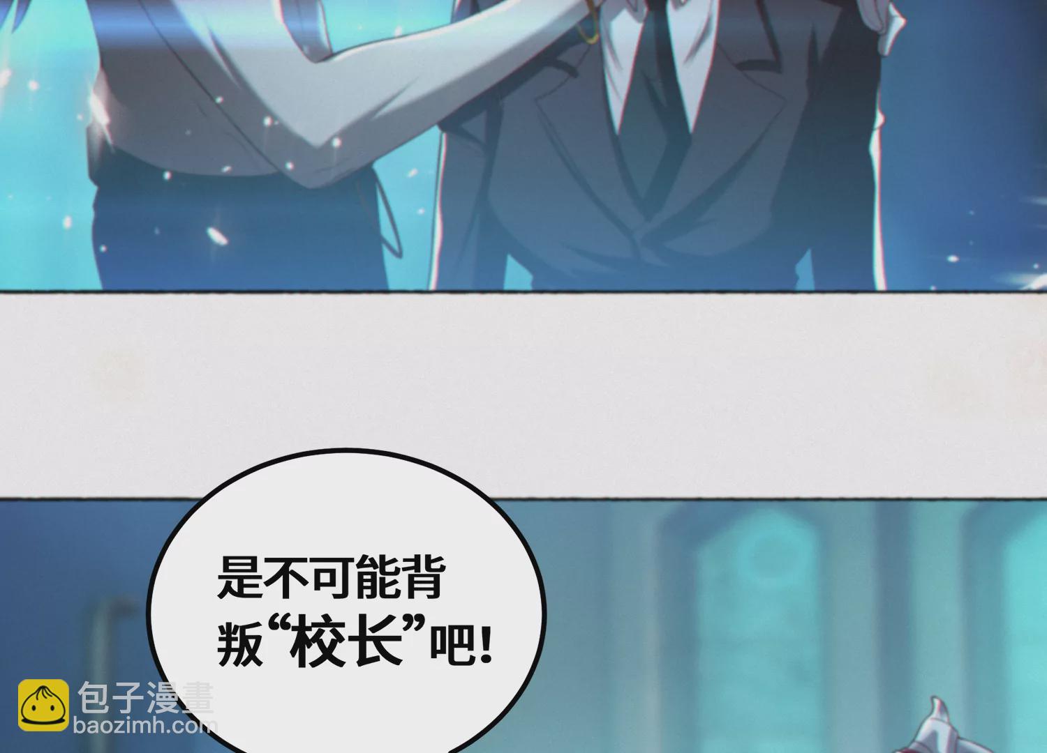 第149话 欺诈计划(1/3)-第152话