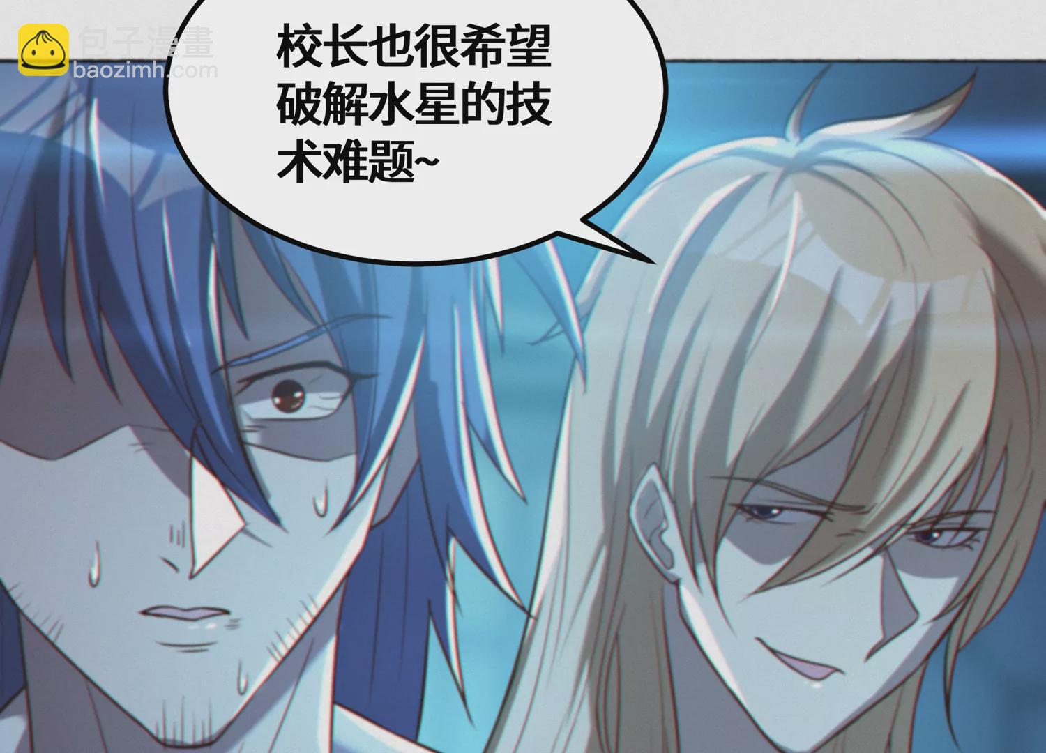 第149话 欺诈计划(1/3)-第152话