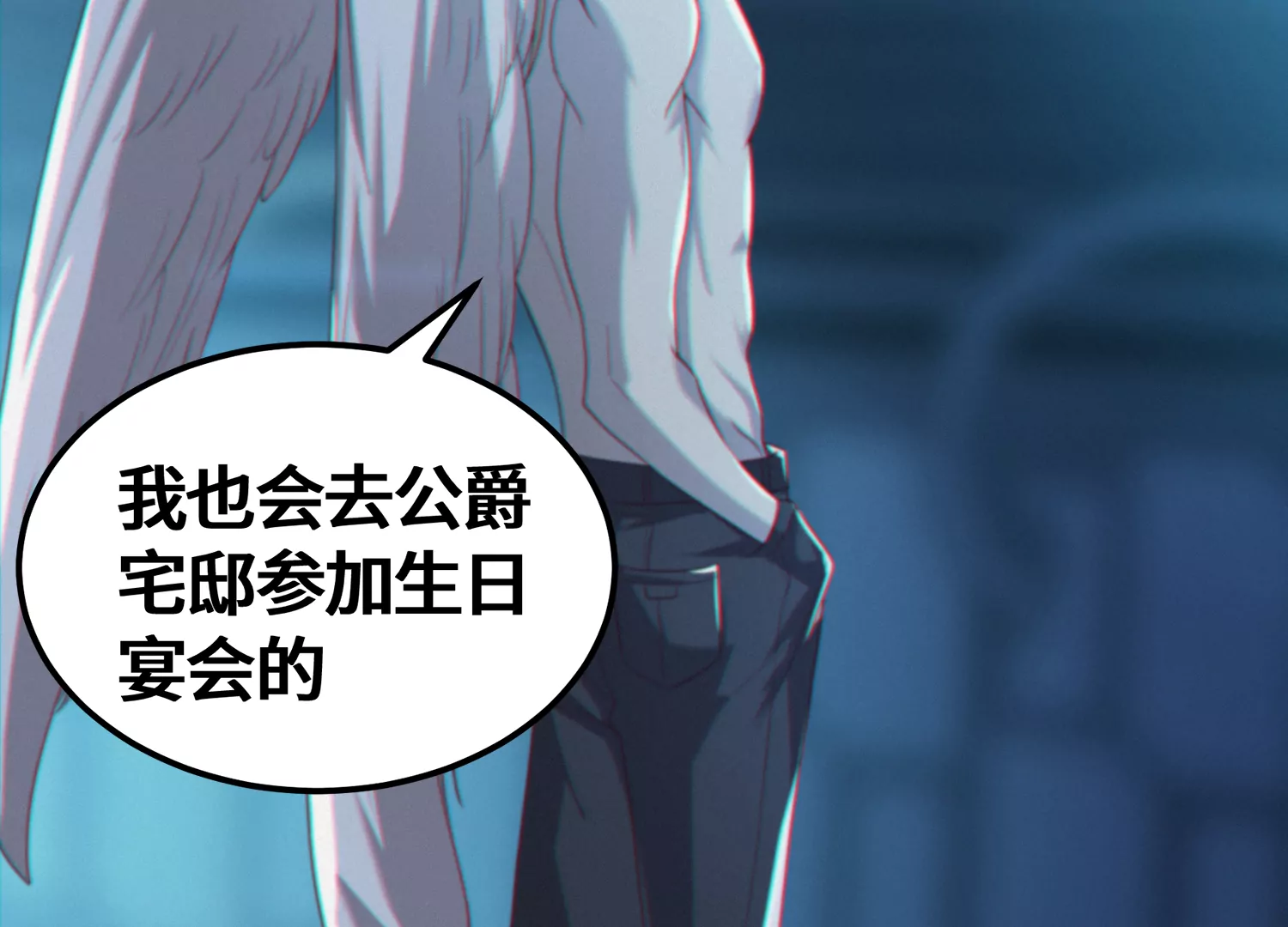 第149话 欺诈计划(1/3)-第152话