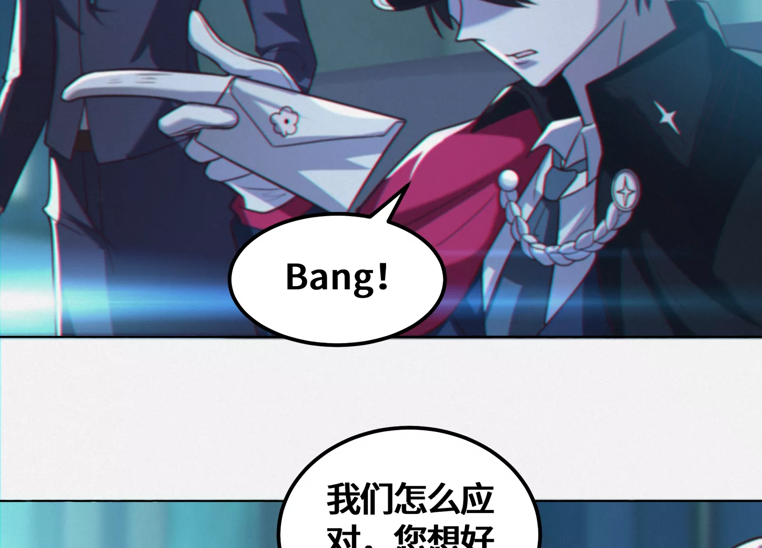 第149话 欺诈计划(1/3)-第152话