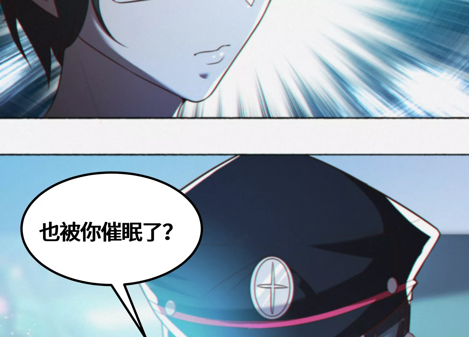 第149话 欺诈计划(1/3)-第152话