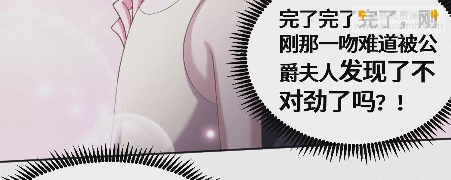 今天地球爆炸了吗 - 第151话 生日礼物(1/3) - 2