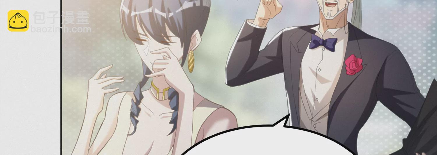 今天地球爆炸了吗 - 第151话 生日礼物(1/3) - 8