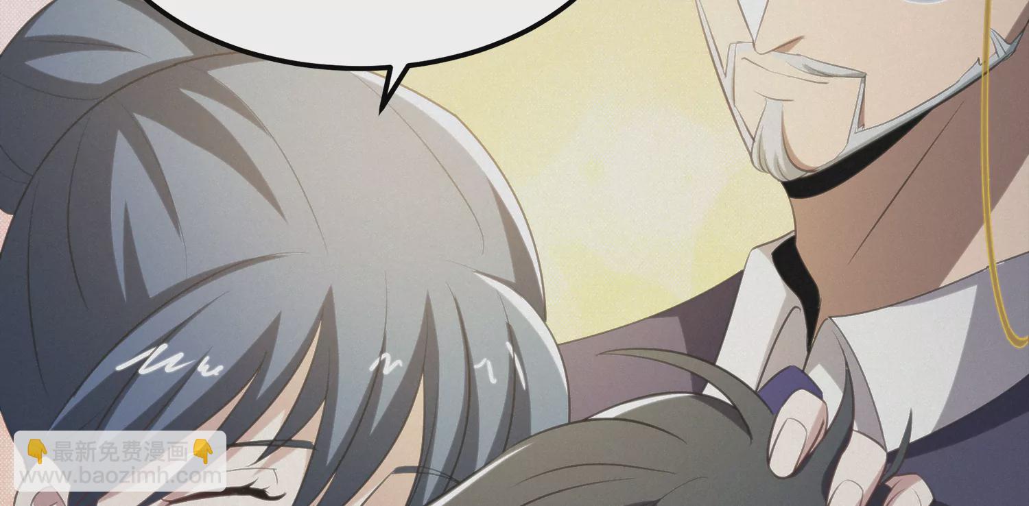 今天地球爆炸了吗 - 第153话 珠宝(1/3) - 3