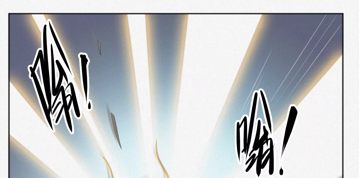 今天地球爆炸了吗 - 第153话 珠宝(1/3) - 5