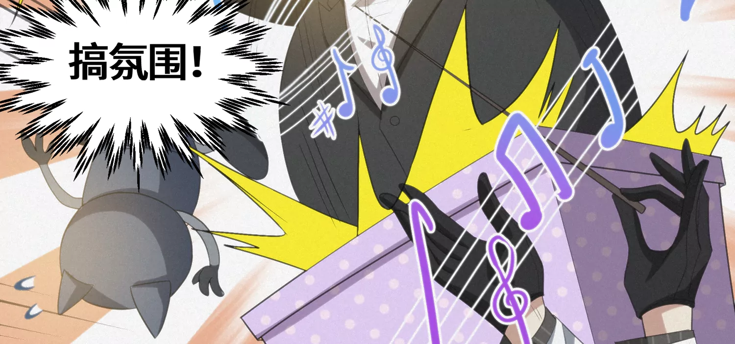 今天地球爆炸了吗 - 第153话 珠宝(2/3) - 1