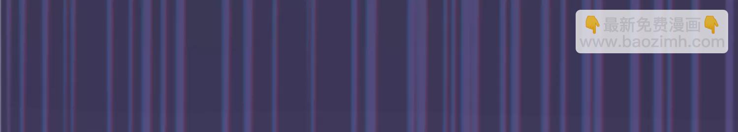 今天地球爆炸了吗 - 第155话 斗舞！(3/4) - 7