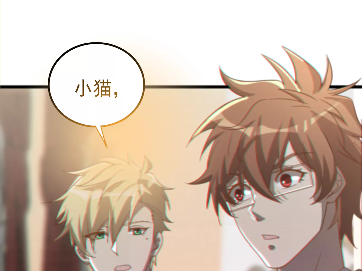 今天地球爆炸了吗 - 第155话 斗舞！(3/4) - 6