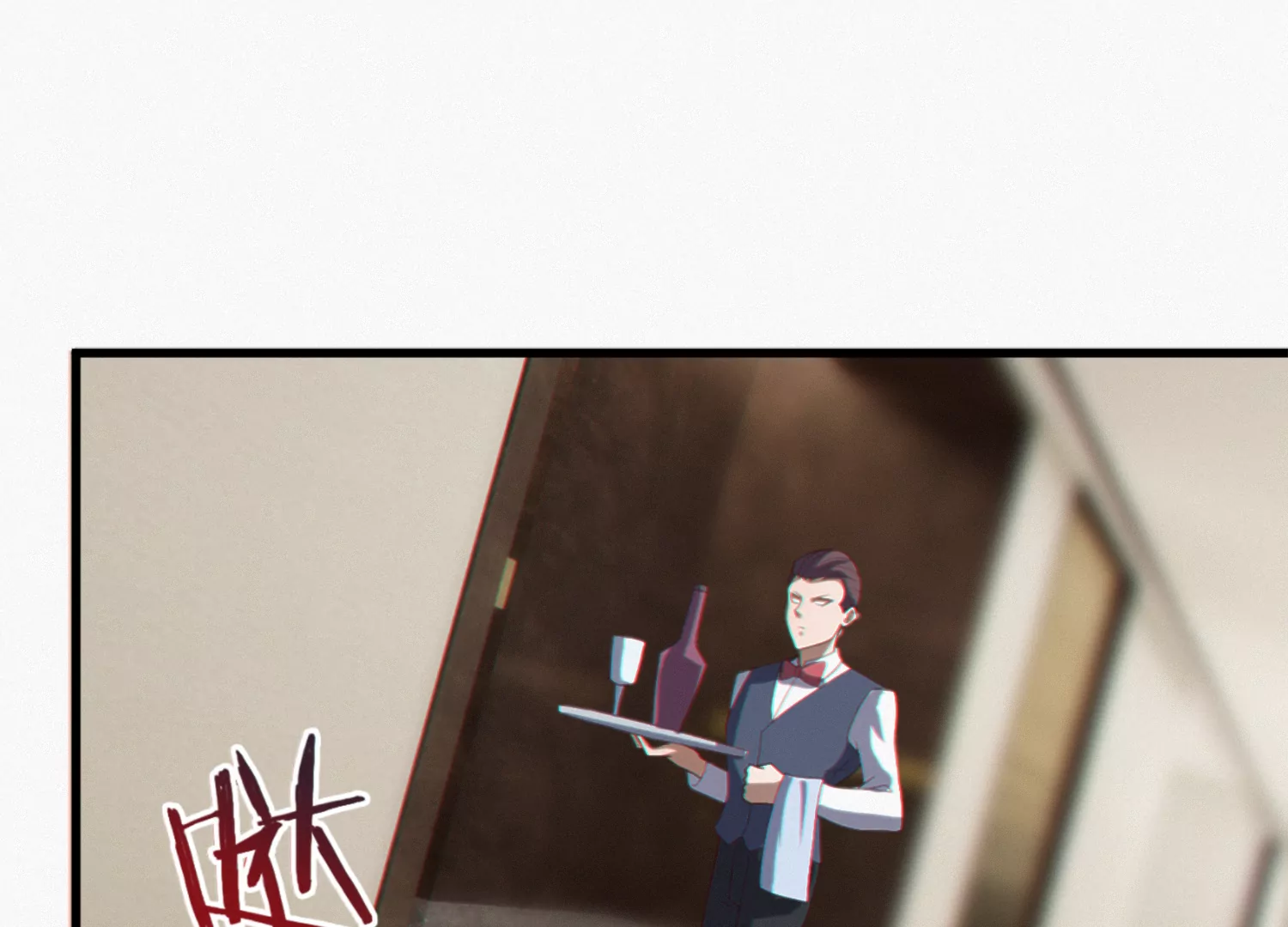 今天地球爆炸了吗 - 第155话 斗舞！(3/4) - 6