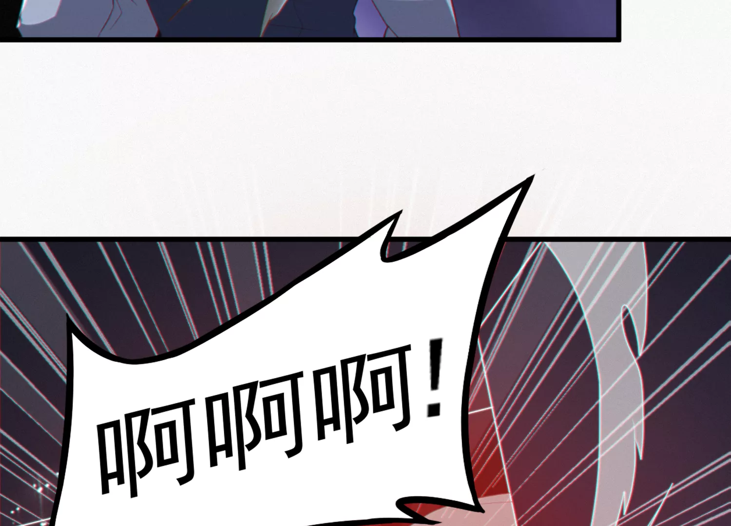 今天地球爆炸了吗 - 第155话 斗舞！(3/4) - 2