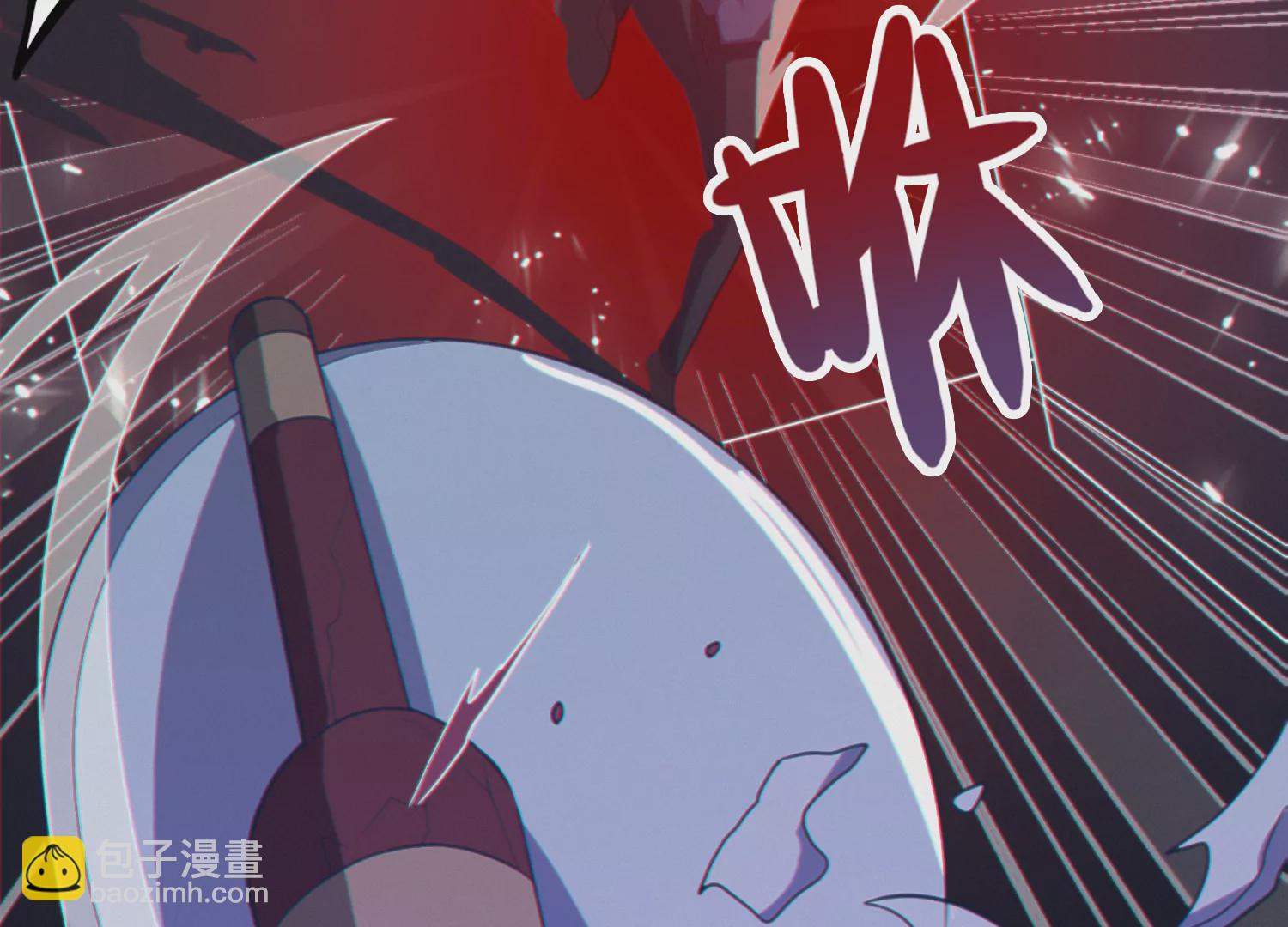 今天地球爆炸了吗 - 第155话 斗舞！(3/4) - 4