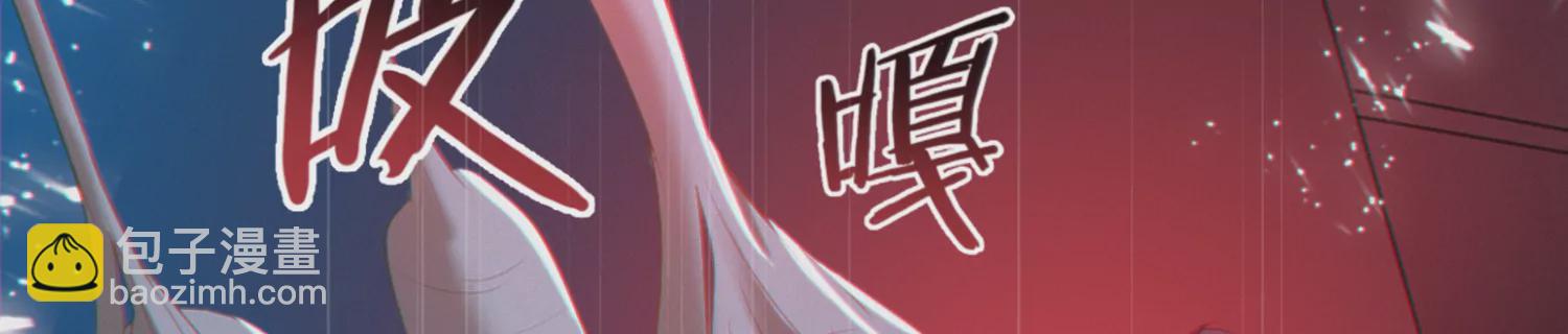 今天地球爆炸了吗 - 第155话 斗舞！(3/4) - 1