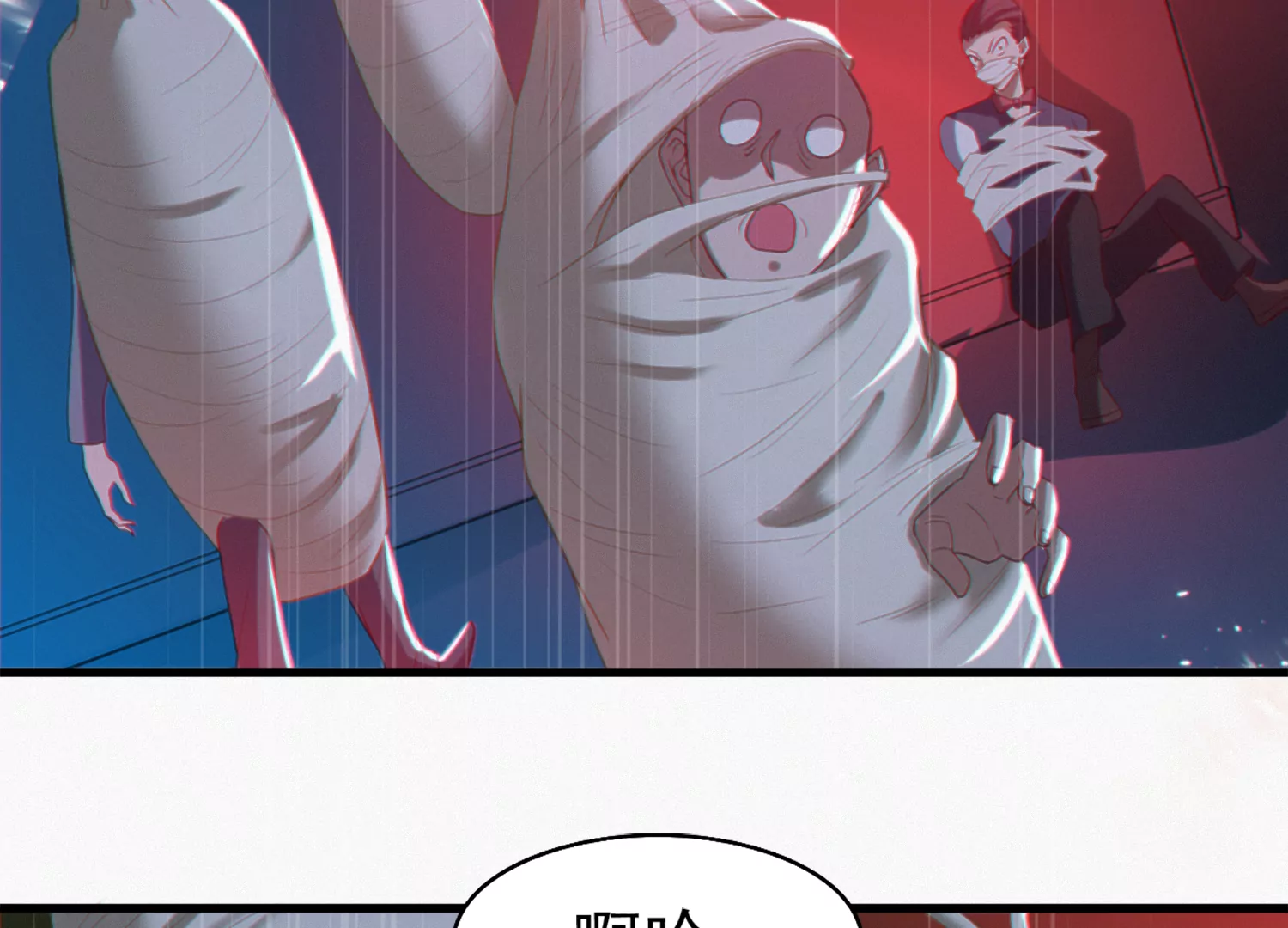 今天地球爆炸了吗 - 第155话 斗舞！(3/4) - 2