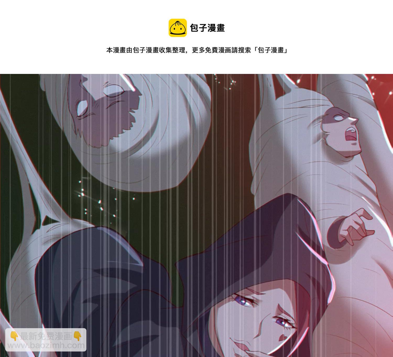 今天地球爆炸了吗 - 第155话 斗舞！(3/4) - 4