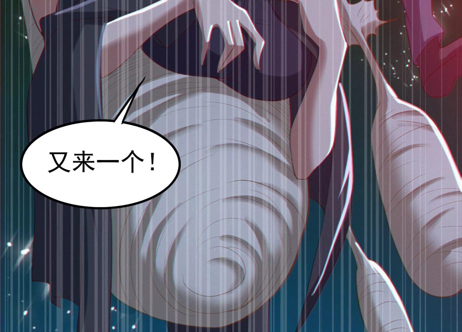 今天地球爆炸了吗 - 第155话 斗舞！(3/4) - 6