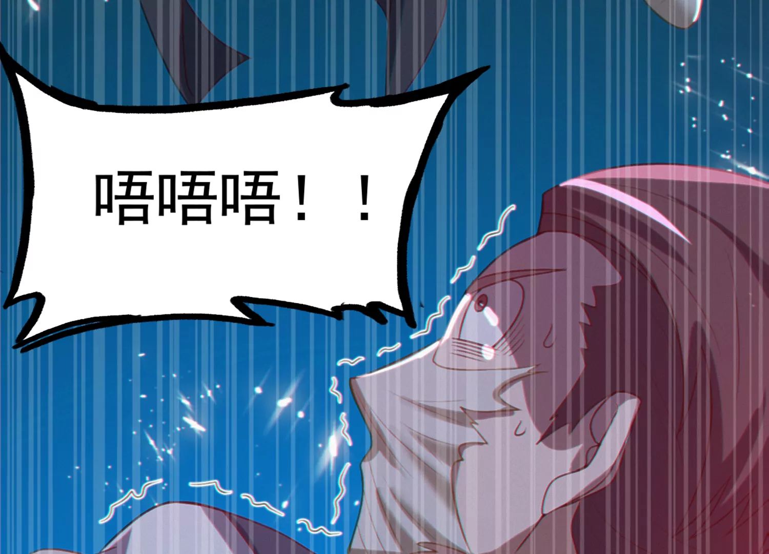 今天地球爆炸了吗 - 第155话 斗舞！(3/4) - 8