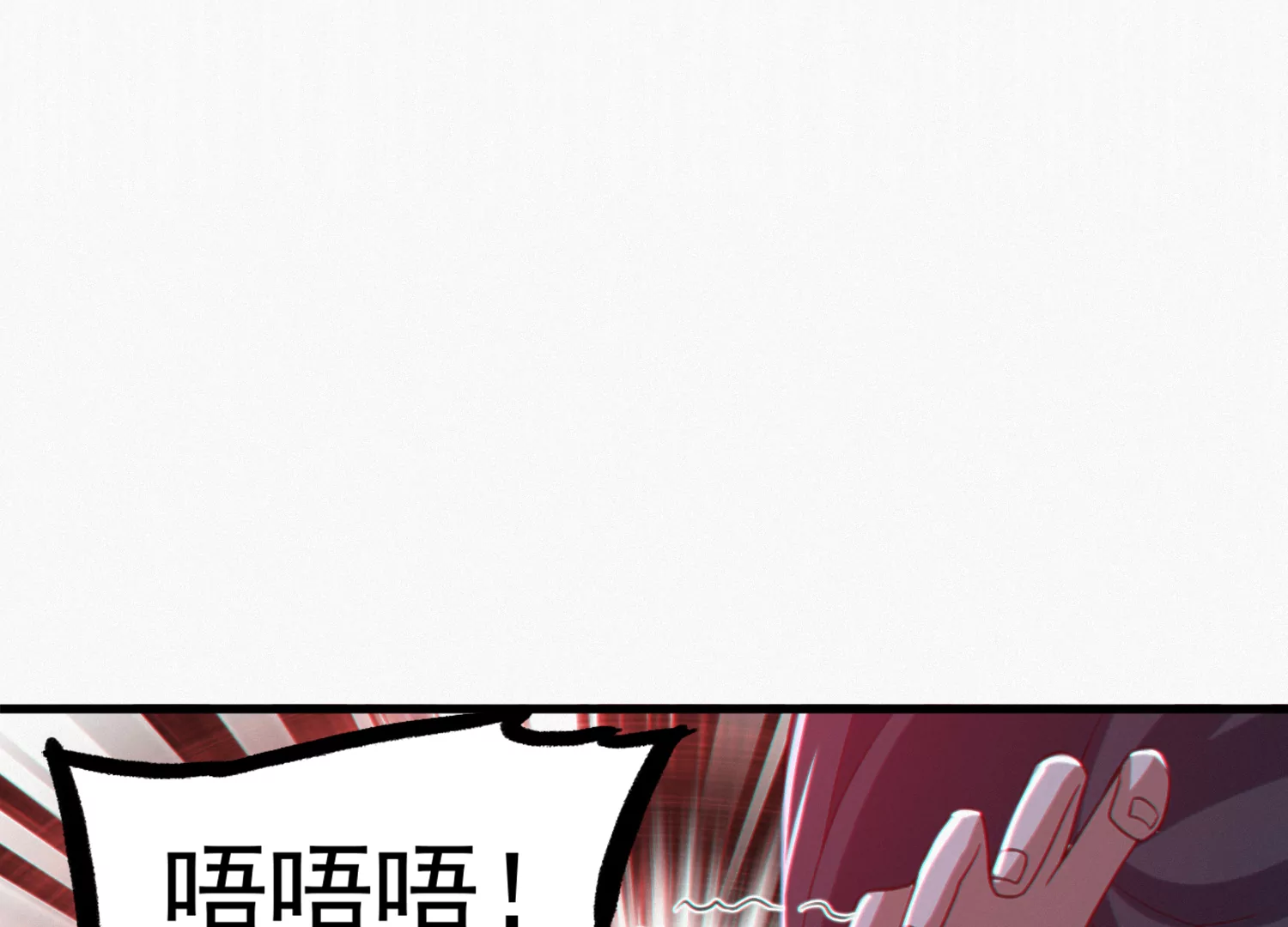 今天地球爆炸了吗 - 第155话 斗舞！(3/4) - 2