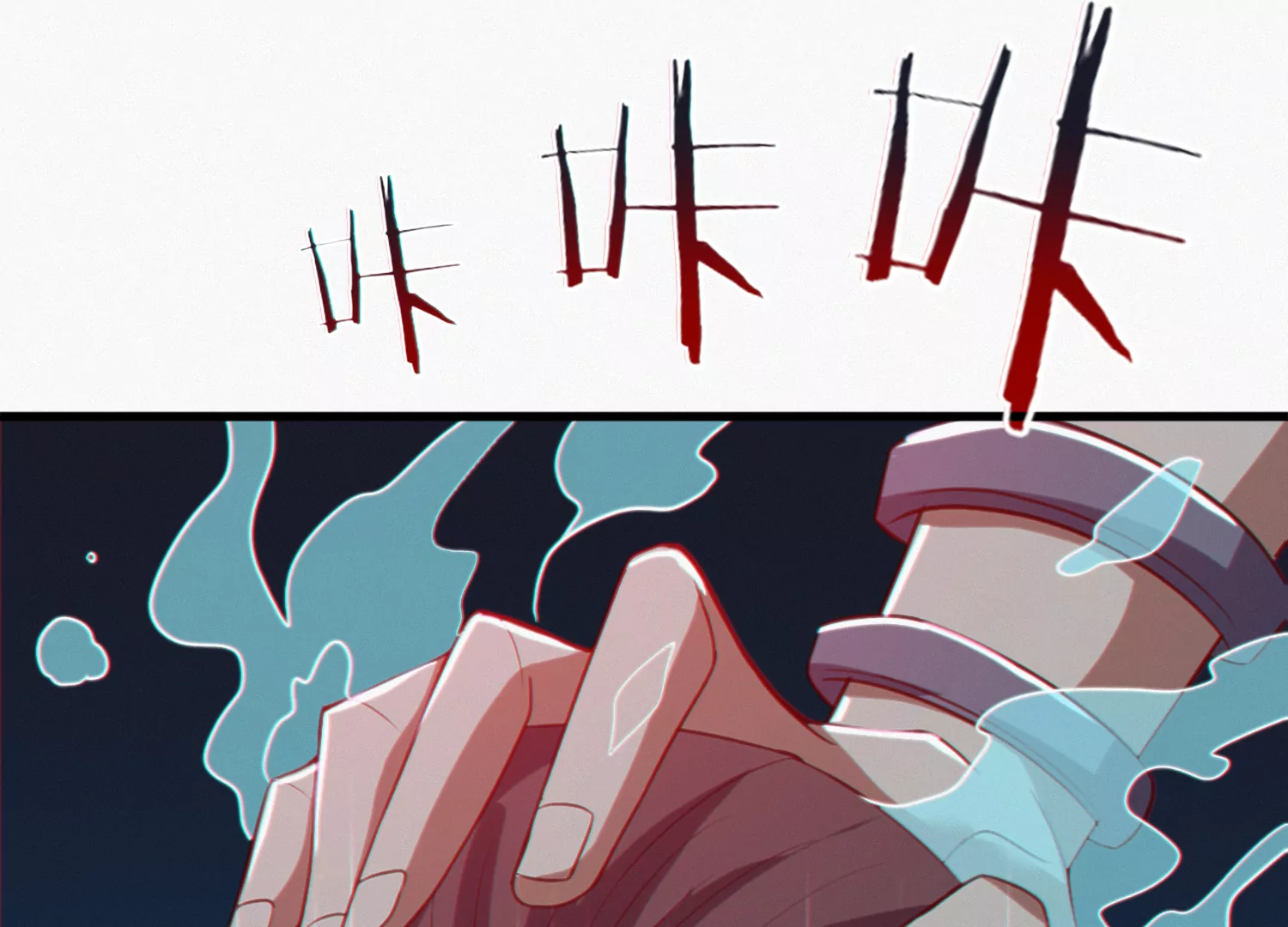 今天地球爆炸了吗 - 第155话 斗舞！(3/4) - 6