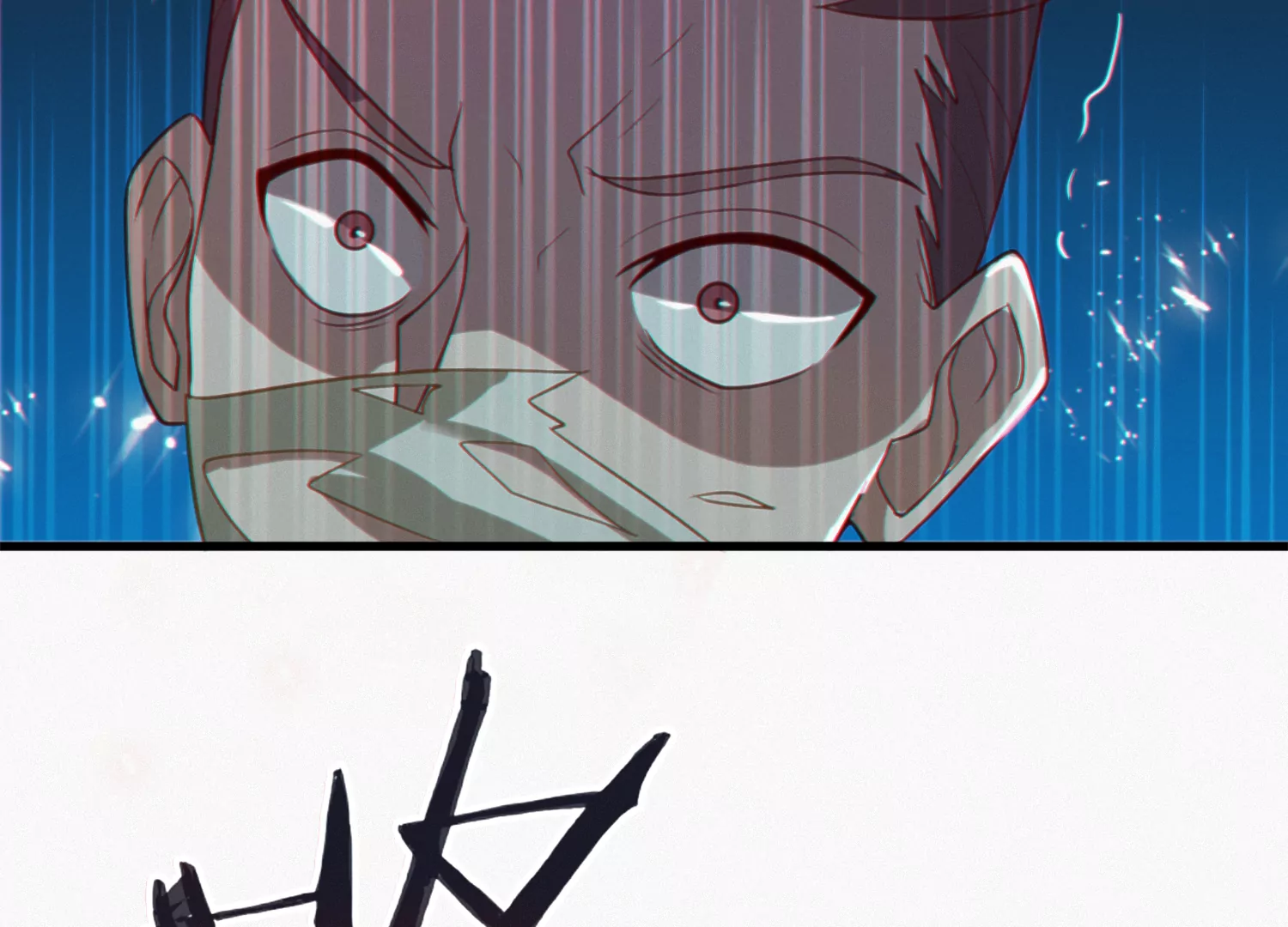 今天地球爆炸了吗 - 第155话 斗舞！(3/4) - 8