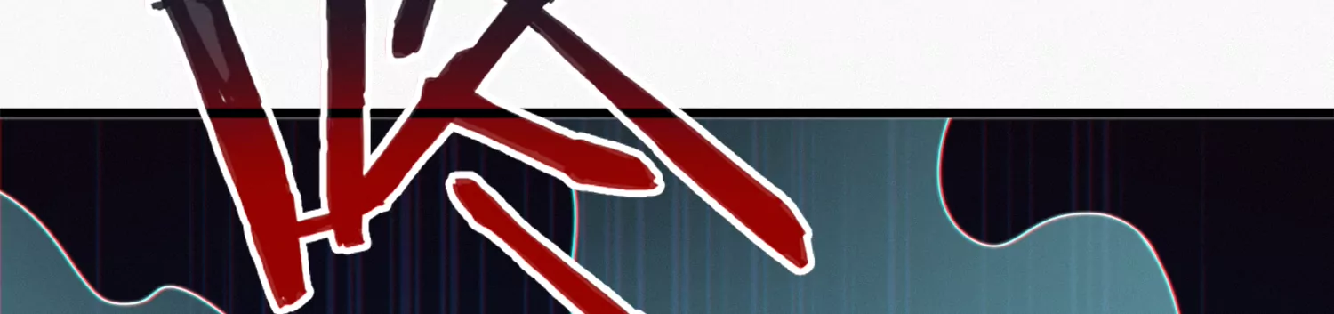 今天地球爆炸了吗 - 第155话 斗舞！(3/4) - 1