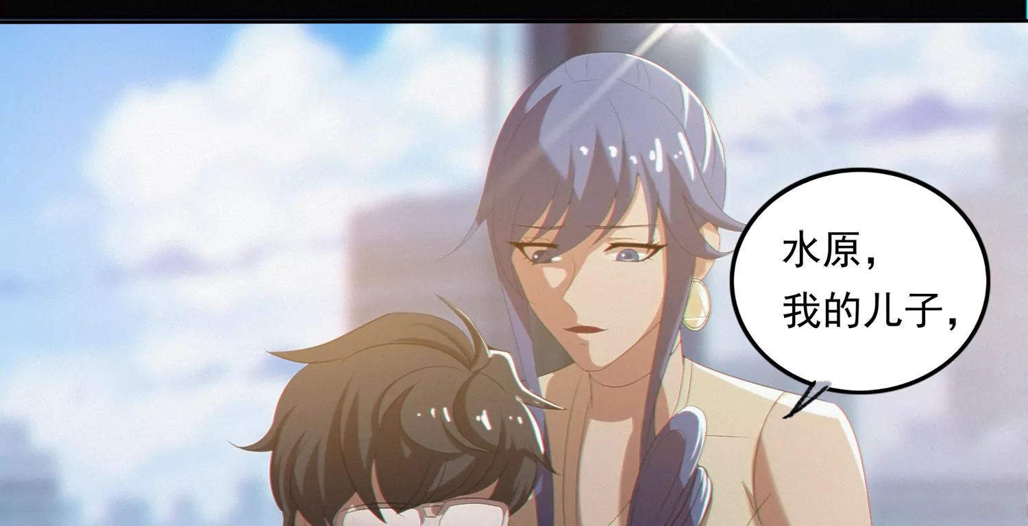 今天地球爆炸了吗 - 第155话 斗舞！(1/4) - 4