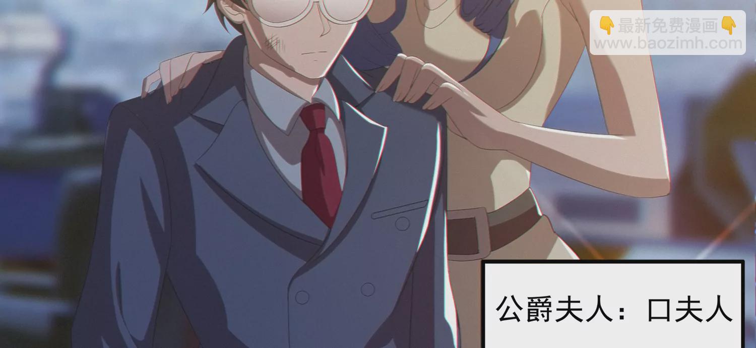 今天地球爆炸了吗 - 第155话 斗舞！(1/4) - 5