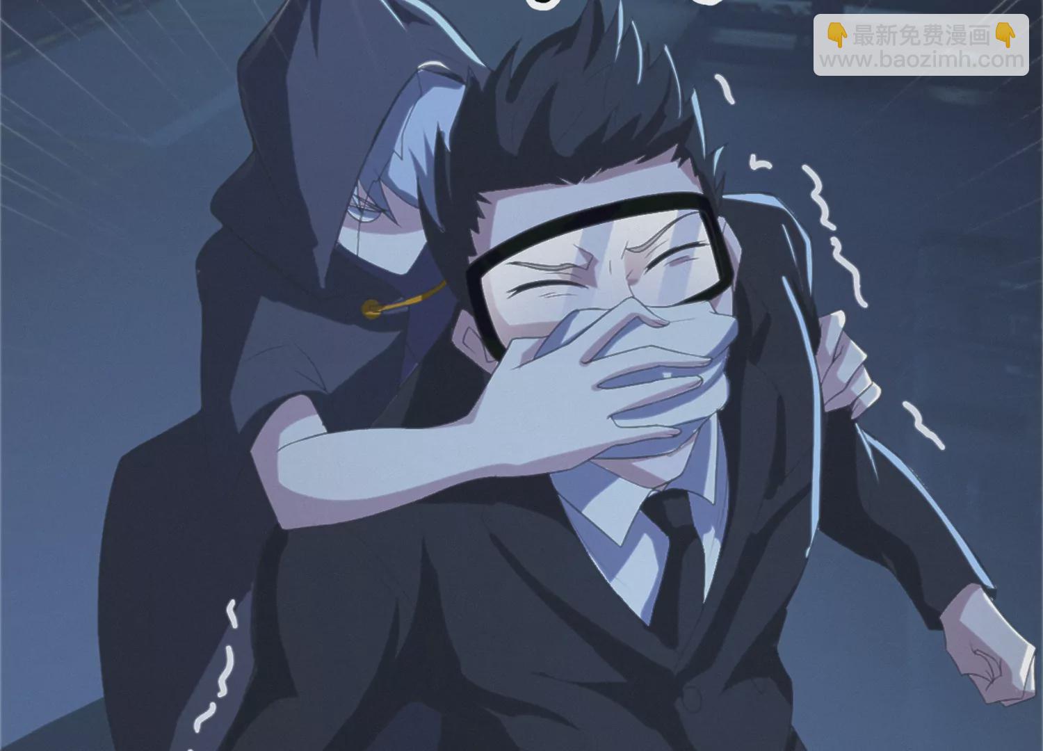 今天地球爆炸了吗 - 第155话 斗舞！(1/4) - 7