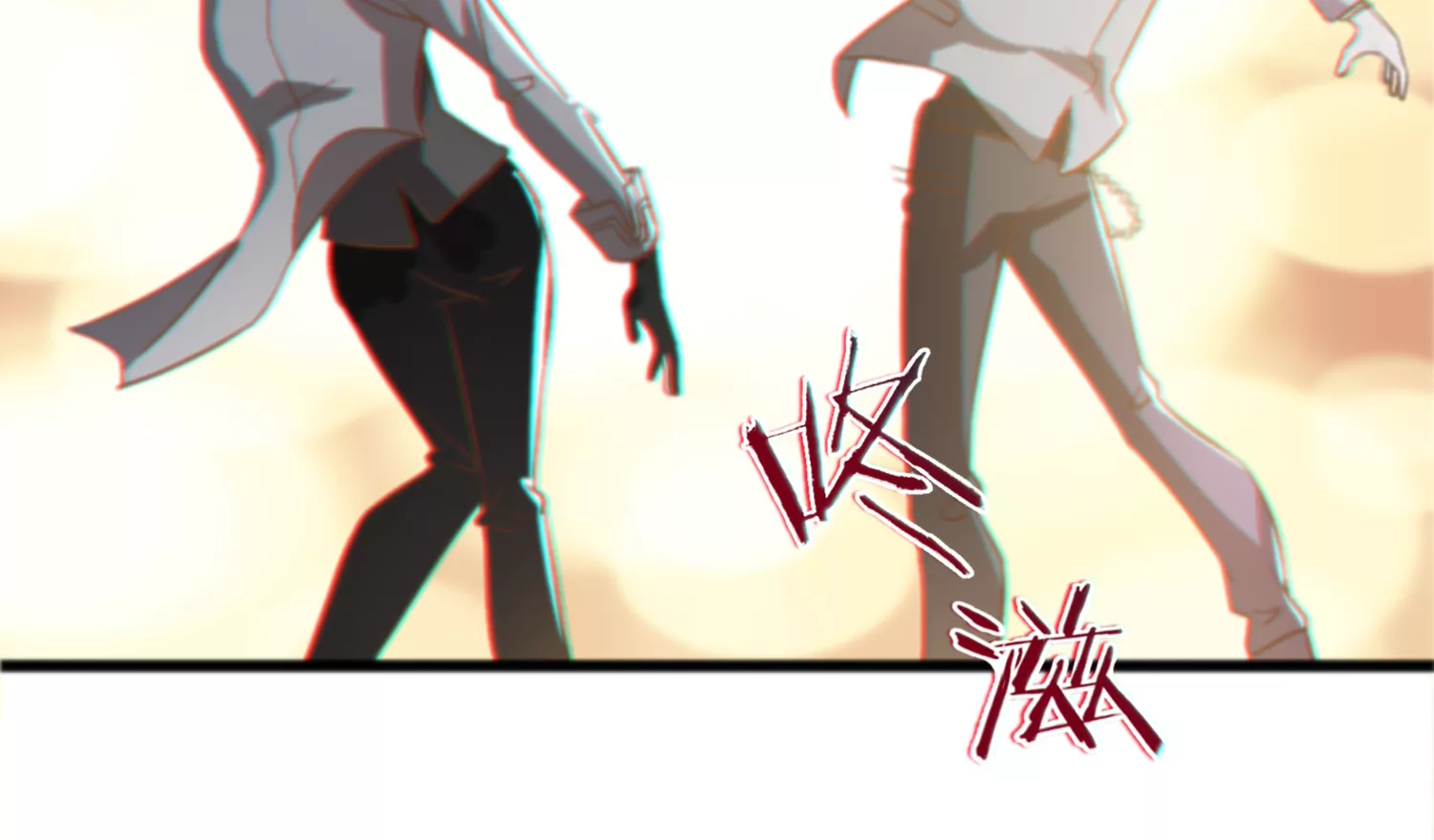 今天地球爆炸了吗 - 第155话 斗舞！(2/4) - 8