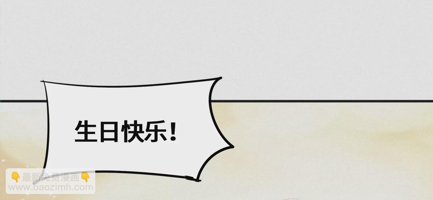 今天地球爆炸了吗 - 第157话 暗中袭击(1/2) - 3