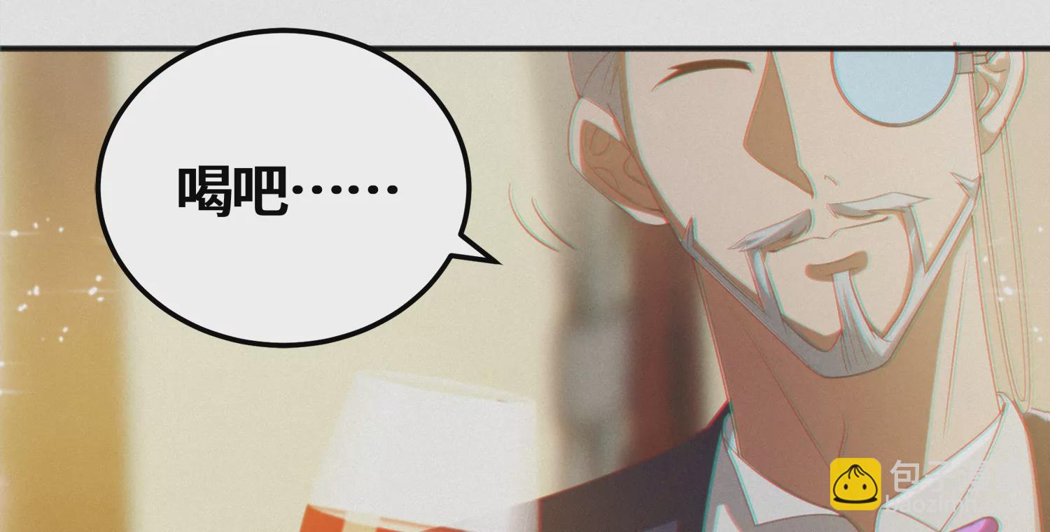 今天地球爆炸了吗 - 第157话 暗中袭击(1/2) - 1