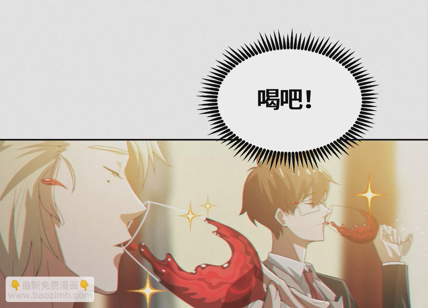 今天地球爆炸了吗 - 第157话 暗中袭击(1/2) - 7