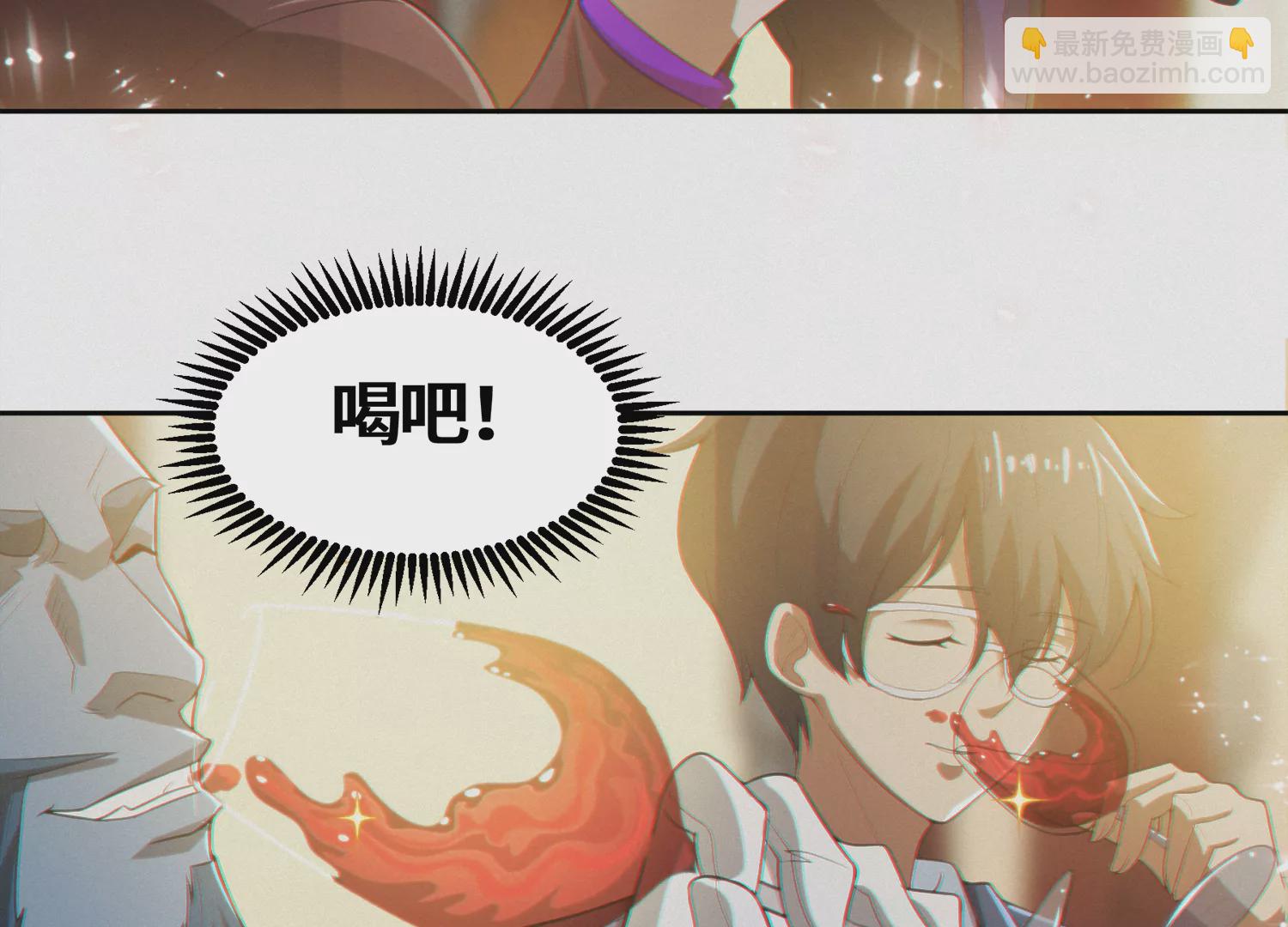 今天地球爆炸了吗 - 第157话 暗中袭击(1/2) - 1