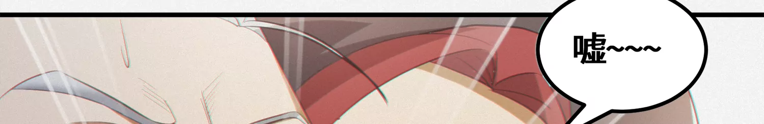 今天地球爆炸了吗 - 第157话 暗中袭击(2/2) - 7