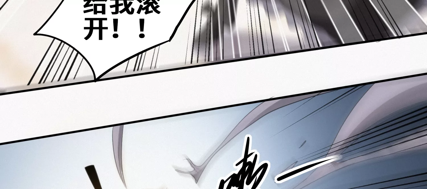 今天地球爆炸了吗 - 第159话 赝品(1/3) - 7