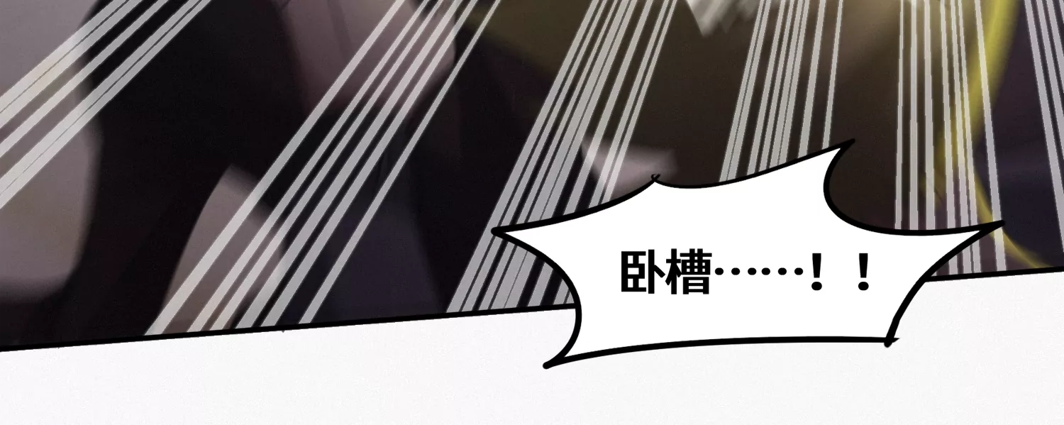 今天地球爆炸了吗 - 第159话 赝品(2/3) - 8