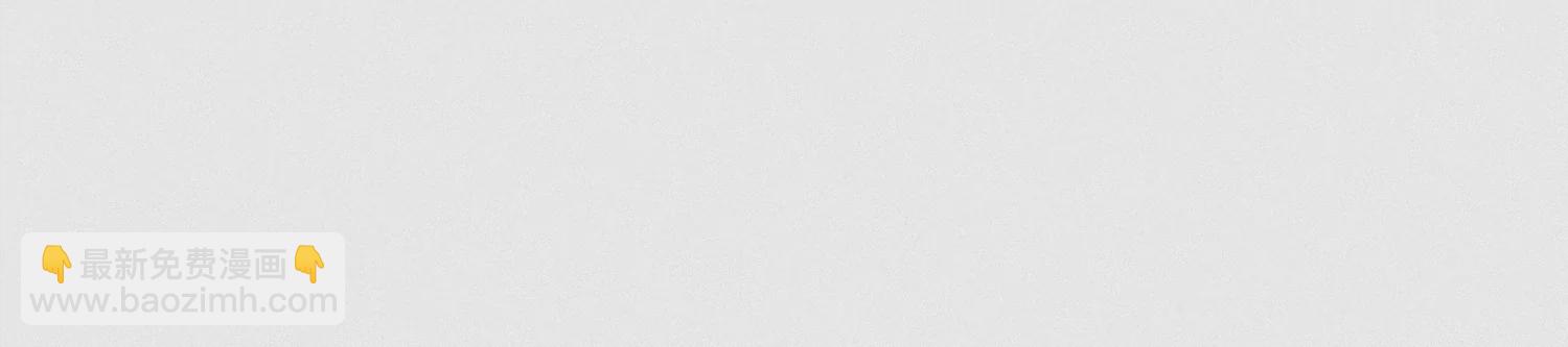 今天地球爆炸了吗 - 第159话 赝品(2/3) - 6