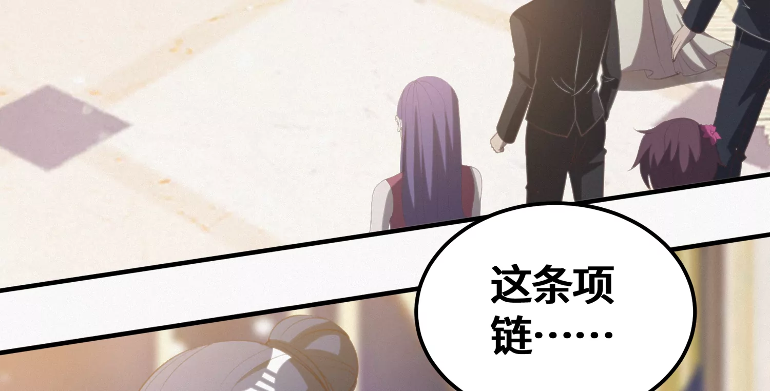 今天地球爆炸了吗 - 第159话 赝品(1/3) - 8