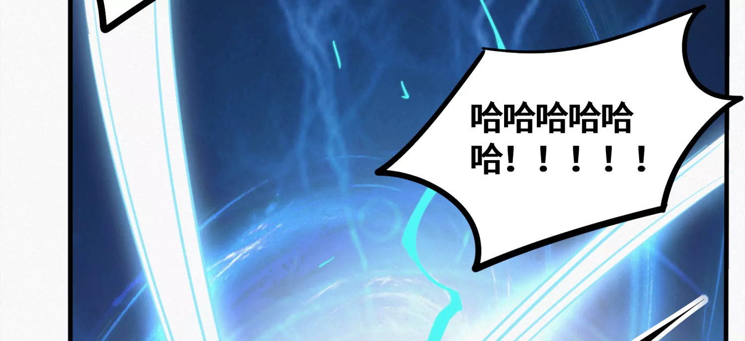 今天地球爆炸了吗 - 第159话 赝品(2/3) - 7